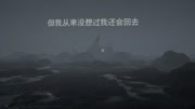 《【炎牟大人】伊迪芬奇的秘密实况解说》第20180510期【炎牟大人】伊迪芬奇的秘密实况流程解说06 终章无尽的诅咒游戏完整版视频在线观看爱奇艺