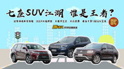 SUV˭ǽ