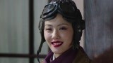 《脱身》俪文俪娜姐妹见面 关系紧张