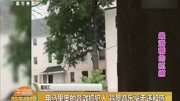 用马里奥的音效抓犯人 背景音乐毫无违和感资讯搜索最新资讯爱奇艺