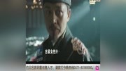 古装女性励志剧《扶摇》今晚22:00资讯搜索最新资讯爱奇艺