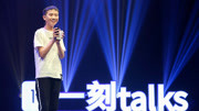 《一刻talks》第20180620期一刻talks | 14岁湖南乡村少年:我曾是这个世界的局外人综艺节目完整版视频在线观看爱奇艺