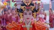 武媚娘传奇第1集神片段!范冰冰绝美妆容霸气封后片花完整版视频在线观看爱奇艺