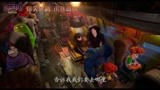 精灵旅社3：精灵航班你需要吗？崩溃航空公司版预告