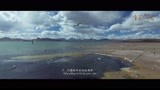 《藏北秘岭·重返无人区》主题曲MV