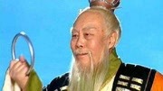 《图片说历史》第20180827期人种袋比金刚镯更牛!镇元子的乾坤袖和人种袋有啥关系?军事完整版视频在线观看爱奇艺