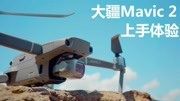 Mavic 2