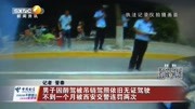 男子 因醉驾被吊销驾照依旧无证驾驶资讯高清正版视频在线观看–爱奇艺