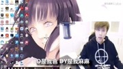 《【全明星】国内稀有鬼畜音乐专辑233333》第20180831期电音霸主【五五开】一首《穷开心》送给大家搞笑完整版视频在线观看爱奇艺