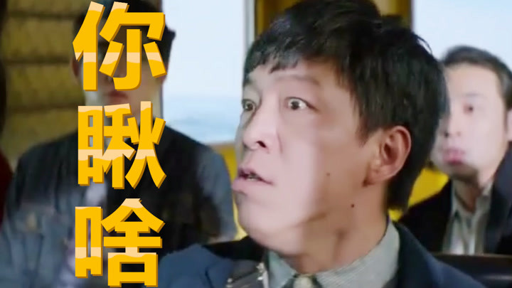 搞笑院长