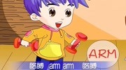 幼儿英语ABC第19集儿童动画片大全儿童教育爱奇艺