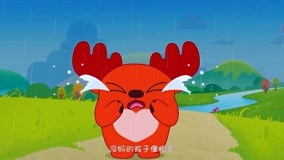Watch the latest Deer Squad - Nursery Rhymes Episode 11 (2017) online with English subtitle for free English Subtitle