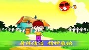 幼儿学唱歌打电话系列第17集儿童动画片大全儿童教育爱奇艺