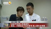  运动手环测心率靠谱吗?资讯搜索最新资讯爱奇艺