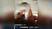 女子网上找兼职误入钻石画骗局资讯搜索最新资讯爱奇艺