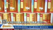 羊初乳宫养粉南京同仁堂出品?资讯搜索最新资讯爱奇艺