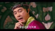 张卫健版《隋唐英雄》程咬金:尚师徒,比大脚还好骗,还跳起舞!娱乐完整版视频在线观看爱奇艺