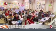 上海:中英数学课堂＂教学相长＂资讯搜索最新资讯爱奇艺