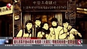 电视剧《大浦东》明晚亮相央视一套黄金档资讯搜索最新资讯爱奇艺