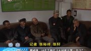 16名干部任＂乡村振兴第一书记＂资讯搜索最新资讯爱奇艺