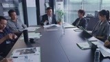 《原生之罪》警察局长当众批评陆离 扬言再不给他擦屁股