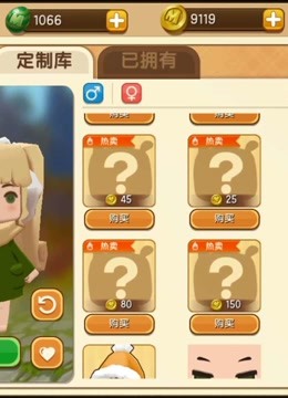 迷你世界:更新定制库抽奖,10个迷你币也能抽皮肤,来试