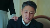 奔腾岁月 第36集预告