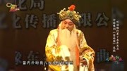 豫剧红脸黄友良,演唱豫剧《困南囤》选段:听谯楼打罢了五更五点音乐背景音乐视频音乐爱奇艺