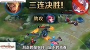 王者荣耀：刮走的是岁月，留下的是青春