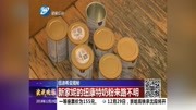 纽迪希亚揭秘新家妮的纽康特奶粉来路不明资讯搜索最新资讯爱奇艺