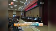 张飚:维护社会公平正义的模范检察官资讯搜索最新资讯爱奇艺