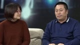 大王小王：生活眼看着就要变好却传来噩耗 多年感情女子不离不弃