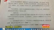 工程款已支付给分包商 一周内结清农民工工资资讯搜索最新资讯爱奇艺