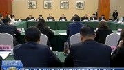 姜仕礼参加民革民盟民建民进政协委员分组讨论资讯高清正版视频在线观看–爱奇艺