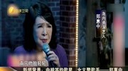 新闻背景:中视签约歌星、女义警歌手——郑惠中资讯高清正版视频在线观看–爱奇艺