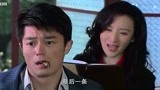 唐琅探案：霍建华没了上仙的样子，抽着雪茄看戏事不关己