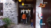 阎勤委员领衔建议:推民宿经济破难而行健康发展资讯搜索最新资讯爱奇艺