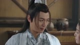 《招摇》洛明轩教导招摇从善 一本正经的撩妹