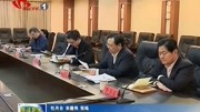 王永华参加指导牡丹区常委班子民主生活会资讯高清正版视频在线观看–爱奇艺