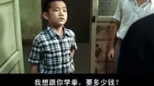 叶问3图片
