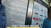 不是一家人不进一家门!资讯高清正版视频在线观看–爱奇艺