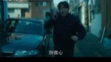 韩国电影《国家破产之日》预告片，看完好期待正片