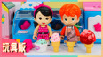 五彩缤纷的水果冰淇淋专卖店 玩具版