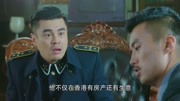 竹声从容布局,历英骘四处调查慕容柏的来历娱乐完整版视频在线观看爱奇艺