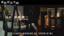 几分钟看完日本恐怖片富江3重生，富江只是个有记忆的干细胞