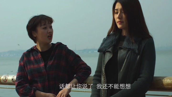 两个女孩在海边其中一个对另一个说公司来了个帅哥-单身女子公寓