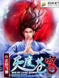 灭度苍穹