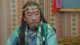 《重耳传奇》重耳得知自己的身世决定回晋国 你要讨个结果