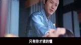 郑业成、安悦溪献声《颤抖吧，阿部！》片尾曲《专属爱情》