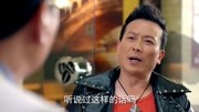 妻子的谎言:孙大志辞职后一改以往风格,彻底放飞自我,真是潇洒片花高清完整版视频在线观看–爱奇艺